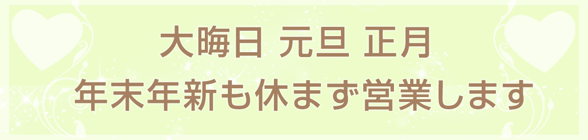 キャンペーンバナー